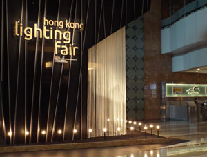 2015 Hong Kong International Lighting Fair